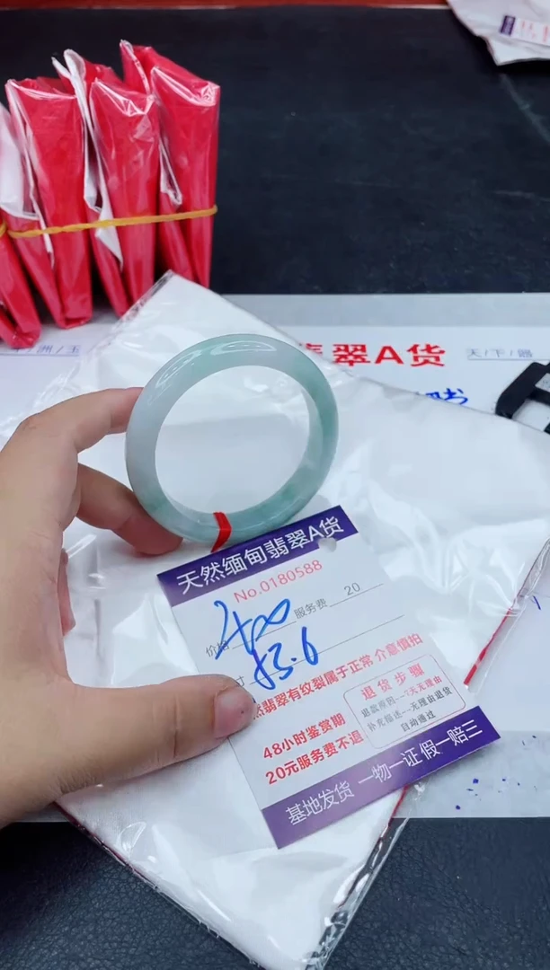 翡翠手镯未镶嵌400.0000
