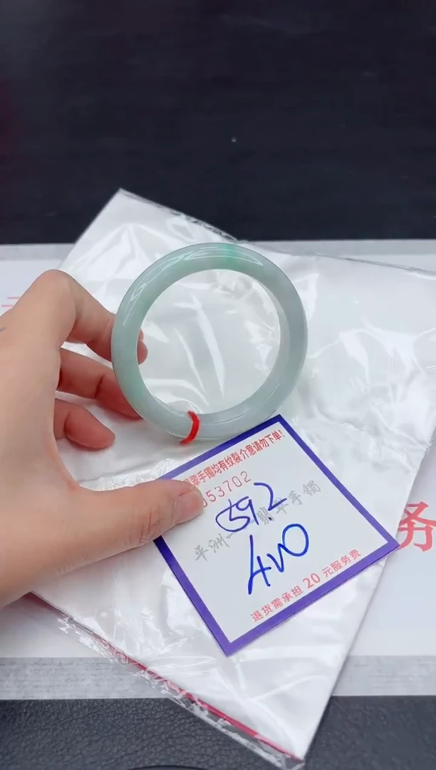 未镶嵌手镯翡翠1111111
