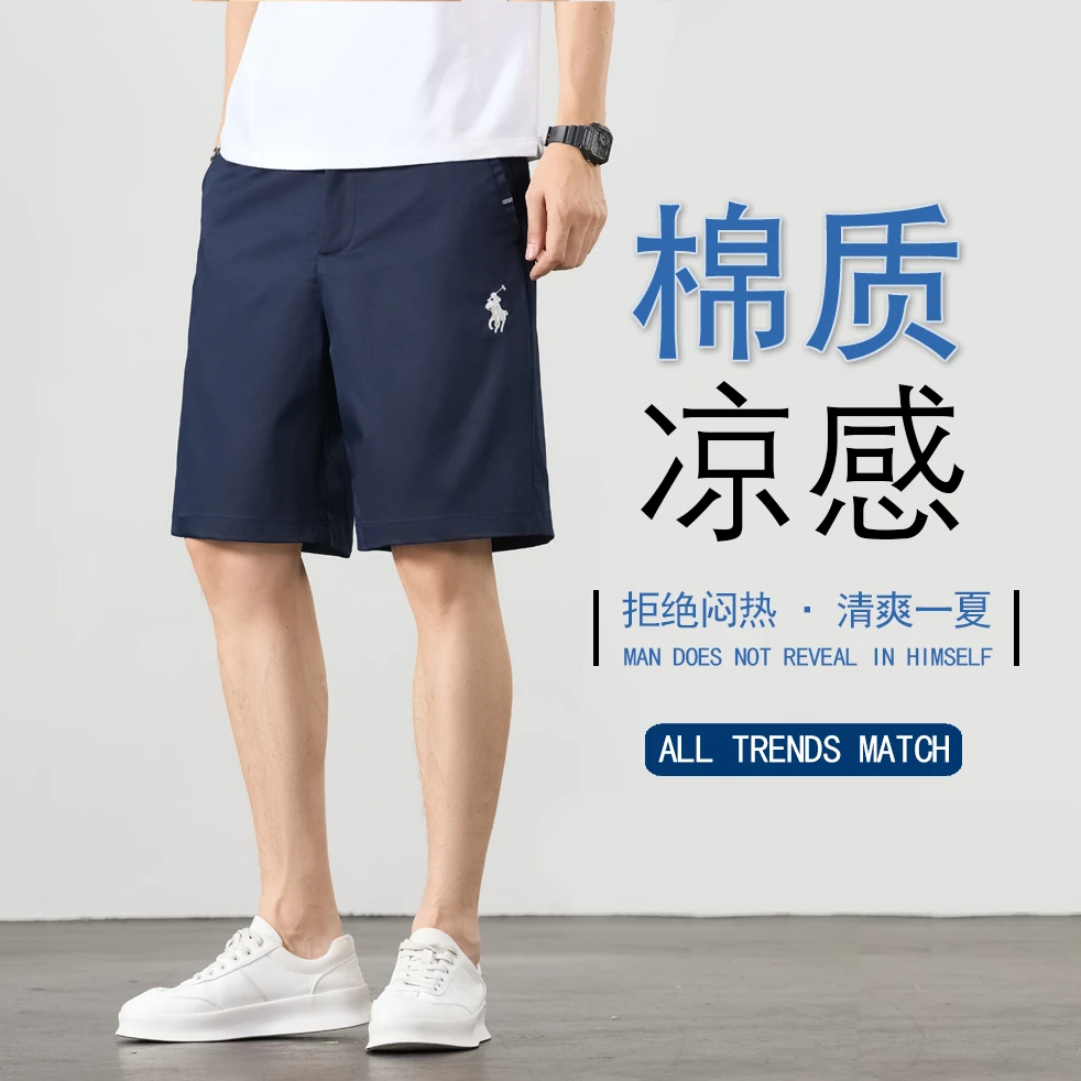 夏季精梳棉五分裤简约舒适直筒裤刺绣弹力透气通勤风男女同款短裤