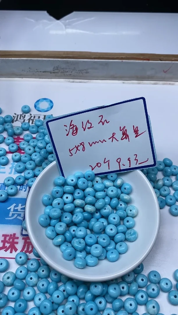 玛瑙/玉髓散珠未镶嵌C833 海纹 石算盘5*8mm20个9.9元