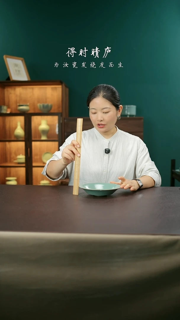 其他微微瑕花口折腰盘13
