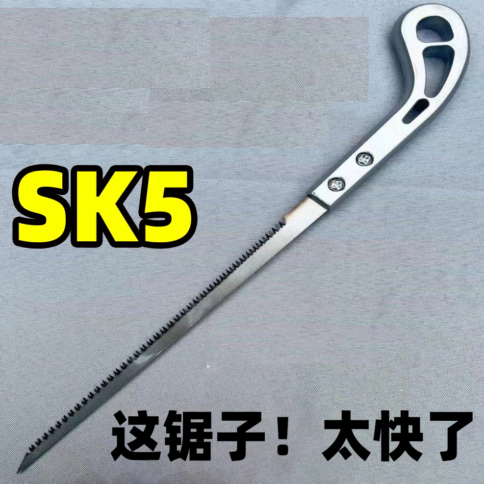 户外日本小锯鸡尾锯园林木工伐木据树枝快速墙板锯子燕尾细齿手锯
