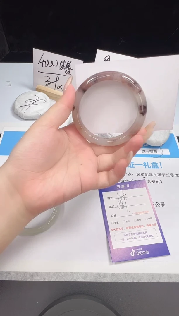 石英质玉手镯未镶嵌164--58.1  紫罗兰/金丝玉