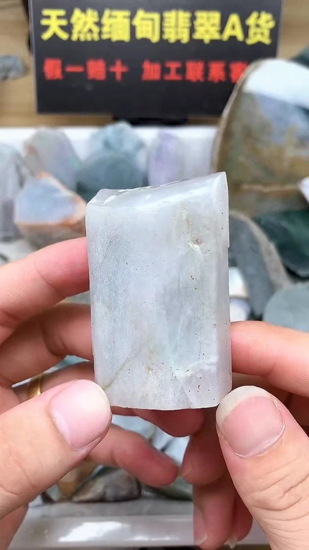 裸石翡翠天然缅甸翡翠A货25