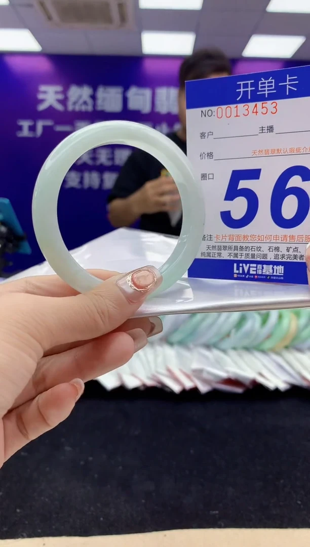 未镶嵌手镯翡翠AAAAAAAAAAAA