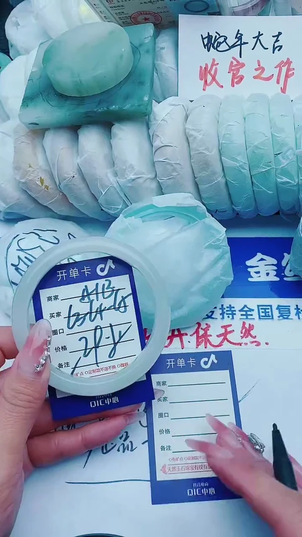 【闪购商品】石英质玉手镯未镶嵌A113+63-64