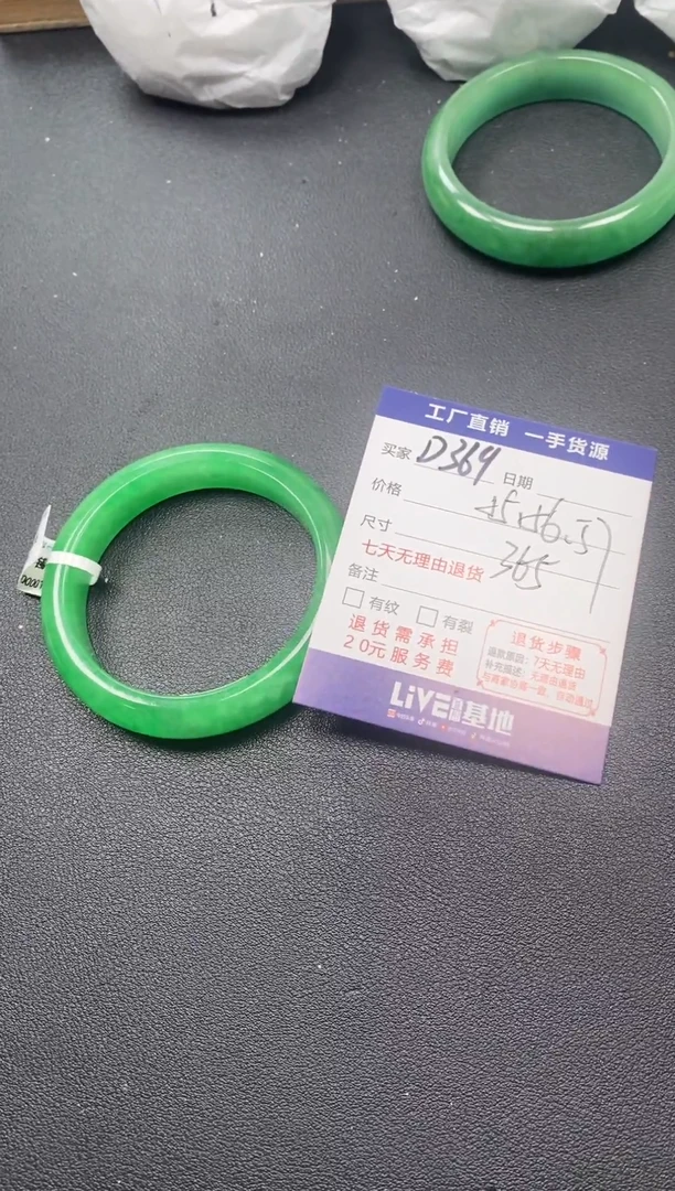 缅A级   所见即所得  秒拍秒付