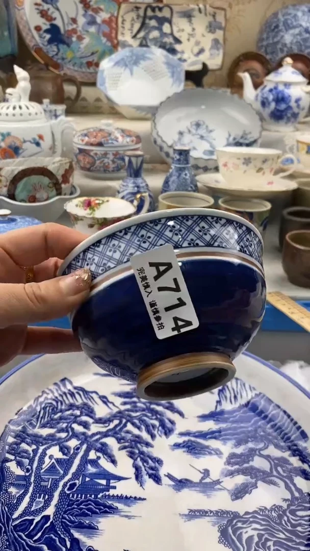 【闪购商品】714