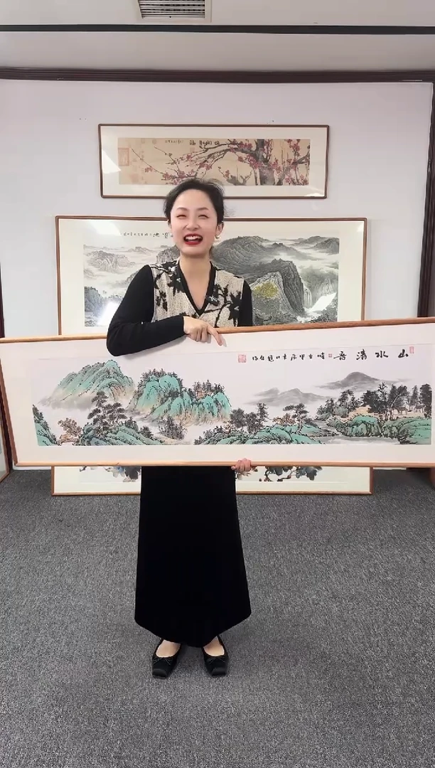 国画山水清音 155*45 张见召
