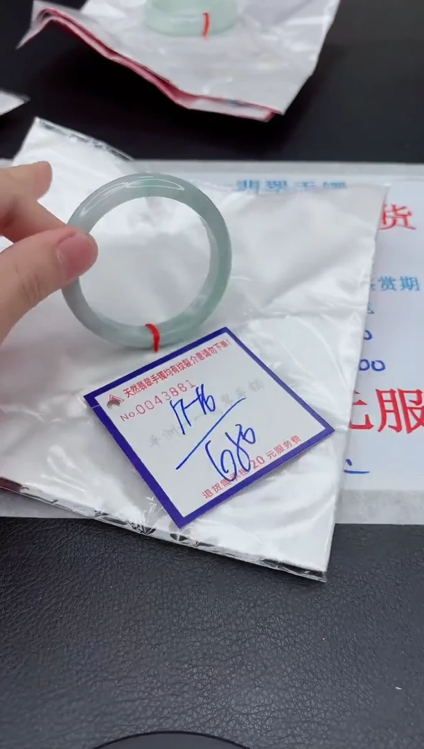 【闪购商品】翡翠手镯未镶嵌111111111111111