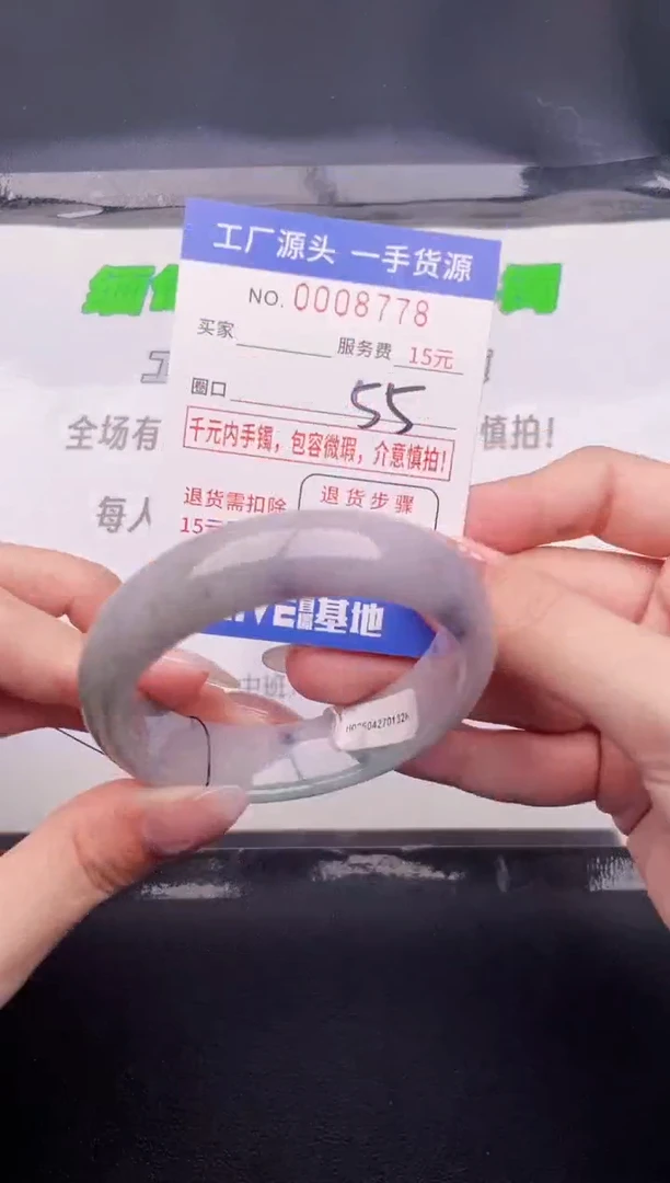 翡翠手镯未镶嵌按图片拍下发货78
