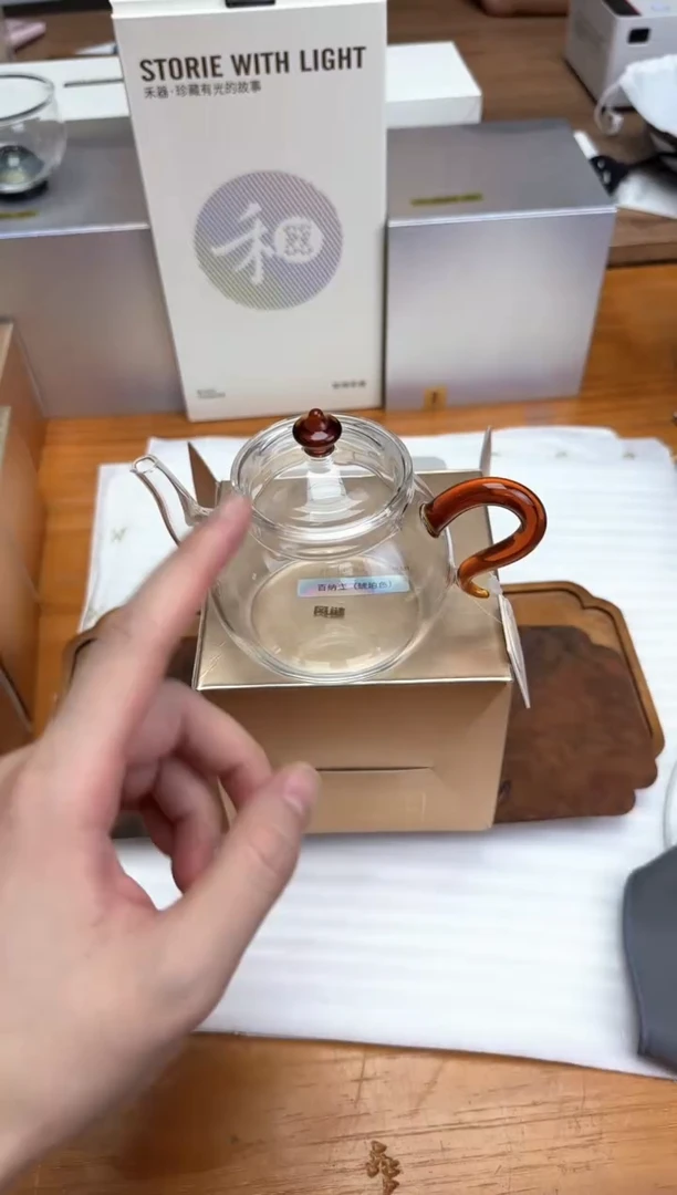 风谜金标百纳壶琥珀色