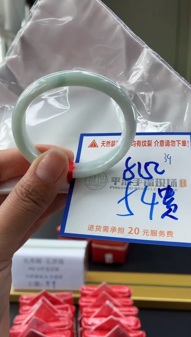 未镶嵌手镯翡翠1111111111111