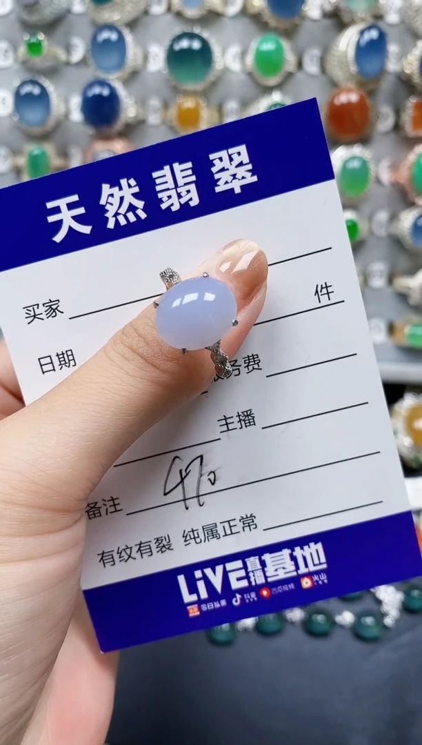 翡翠戒指银S925镶嵌0470