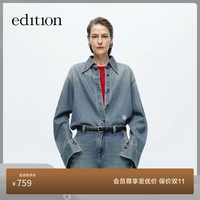 【高圆圆同款】edition土耳其棉牛仔衬衫#EBD4JKT004