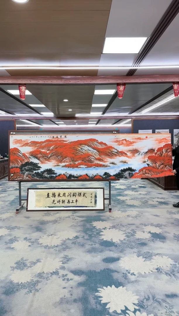 【闪购商品】绘画W-刘雪红-小丈二-山水国画