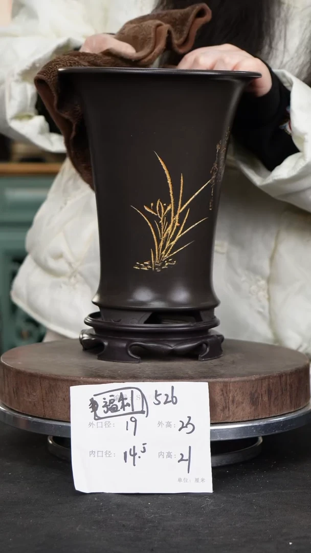 【闪购商品】紫砂花盆紫砂花盆526+S