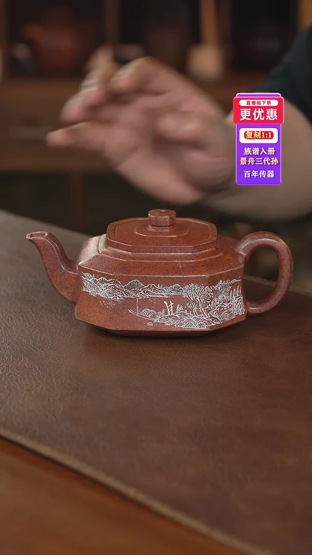 茶壶紫砂紫砂壶紫砂壶