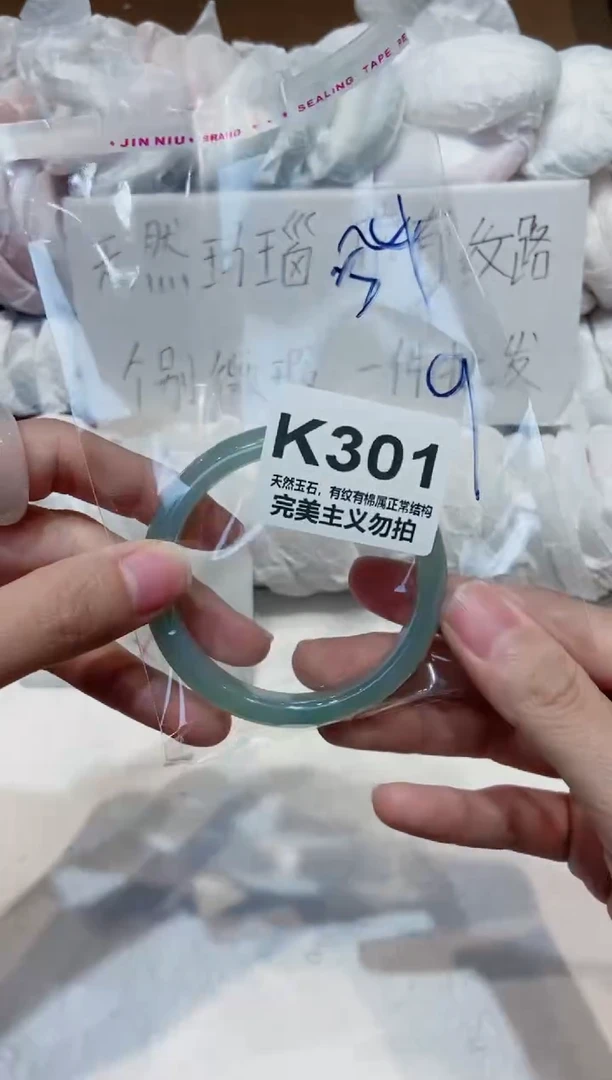 手镯玛瑙/玉髓未镶嵌54