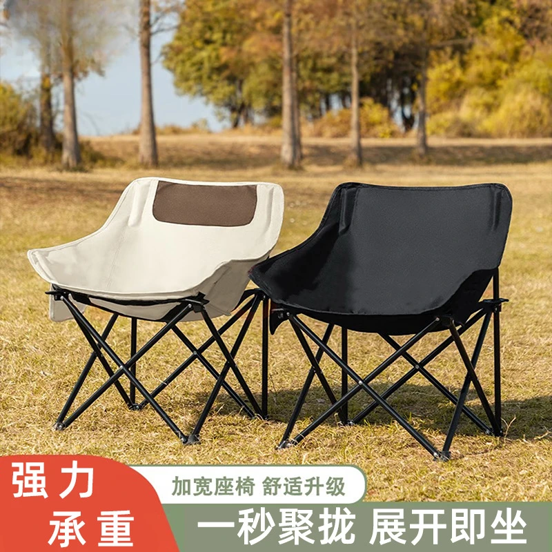 户外便携折叠椅便携式导演椅高背设计露营钓鱼月亮椅休闲野餐椅子