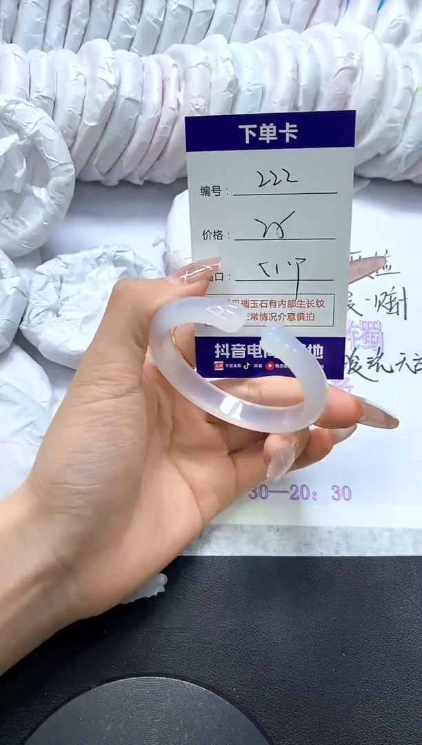 手镯玛瑙/玉髓未镶嵌222