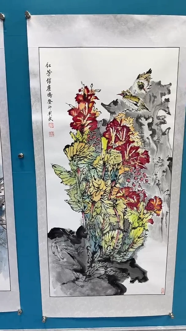 国画闪电购刘武绘画20