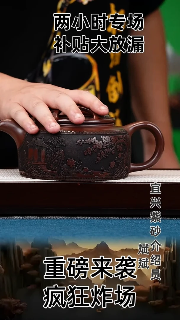 茶壶紫砂牛盖莲子 石红 梅