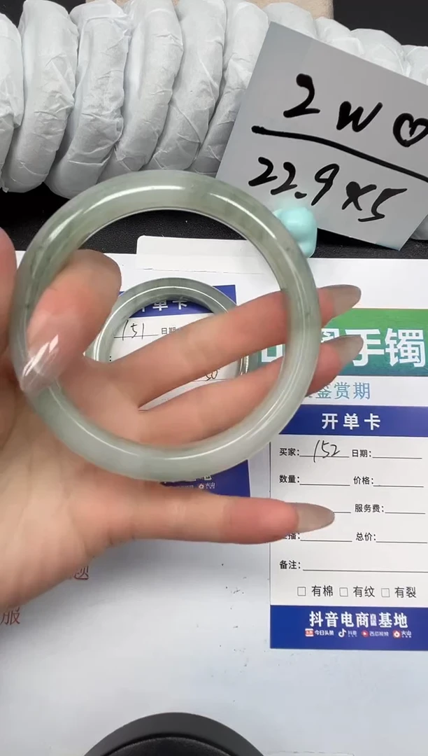 【闪购商品】石英质玉手镯未镶嵌152-64.6