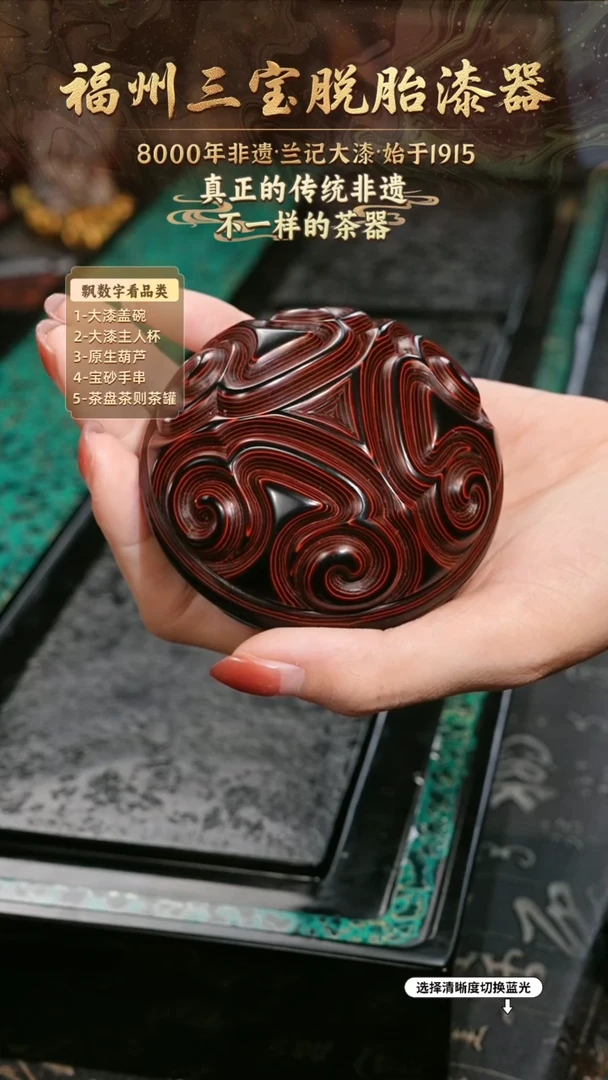 兰记手工漆器-一物一拍 以商品图片为主