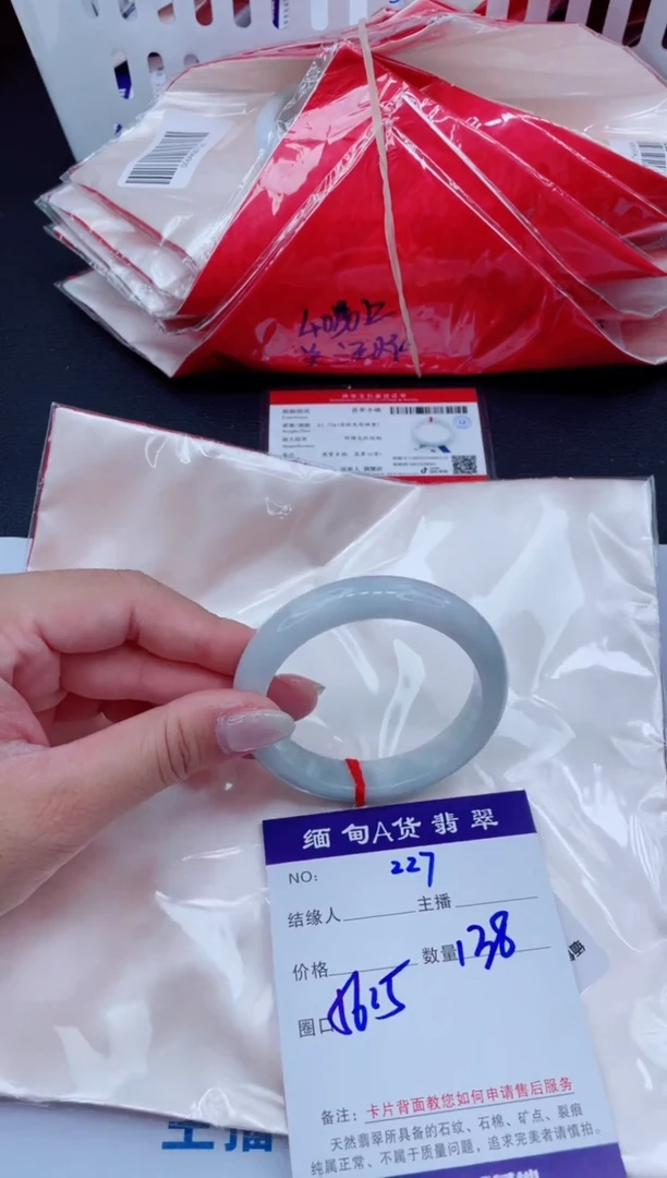 未镶嵌手镯翡翠138