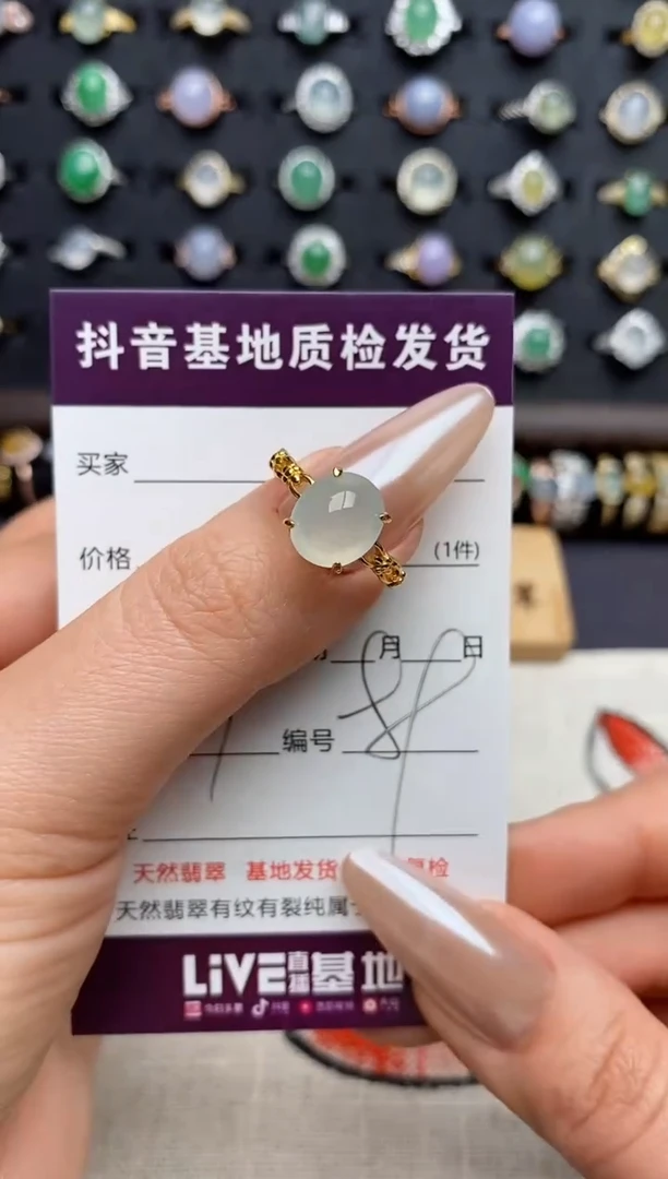 银S925镶嵌戒指翡翠.