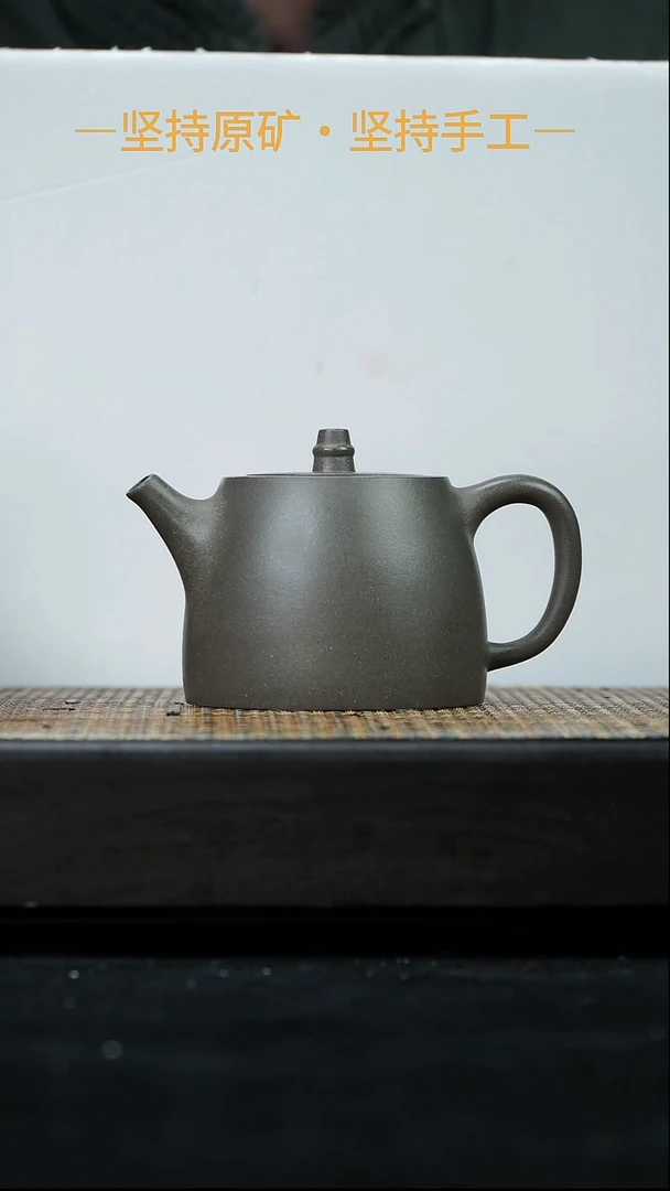 茶壶紫砂汉铎壶 青段 180cc 33