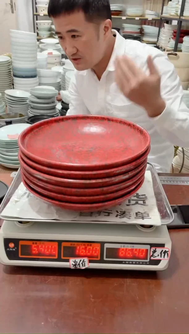 盘204号链接景德镇高温酒店瓷工厂库存