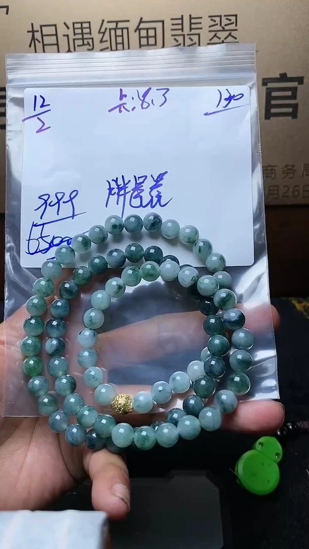 【闪购商品】定制翡翠未镶嵌毛货需精细抛光定制拍一发一