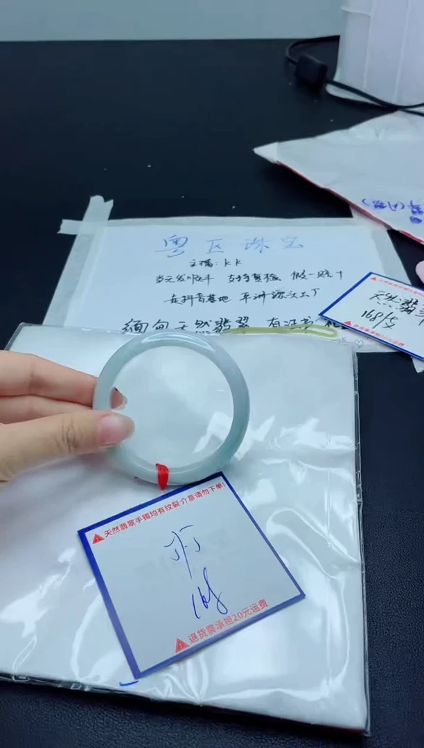 【闪购商品】翡翠手镯未镶嵌我