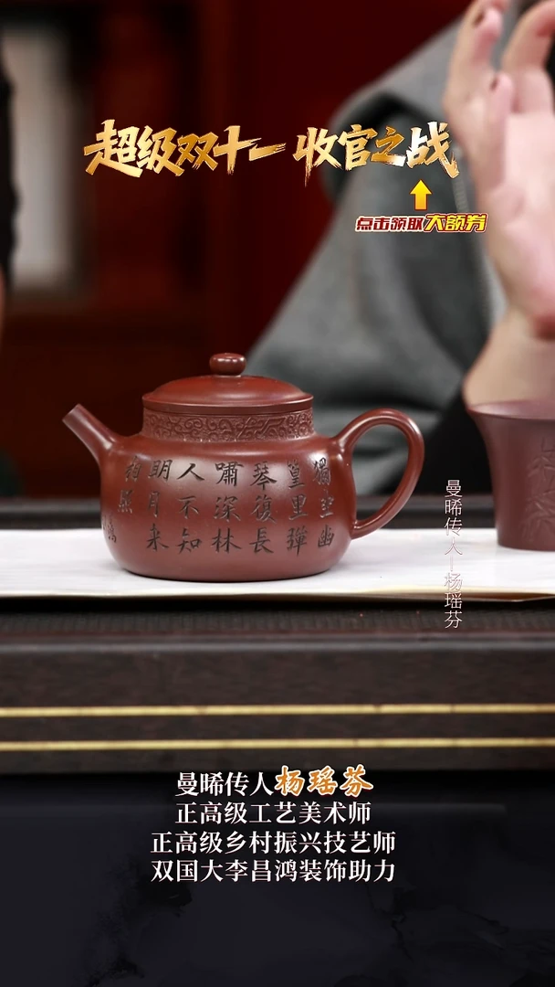 YYF30大言心底槽清350cc