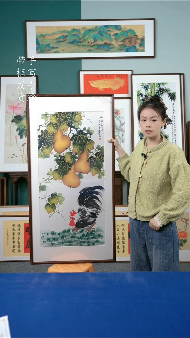 国画123葫芦65*125