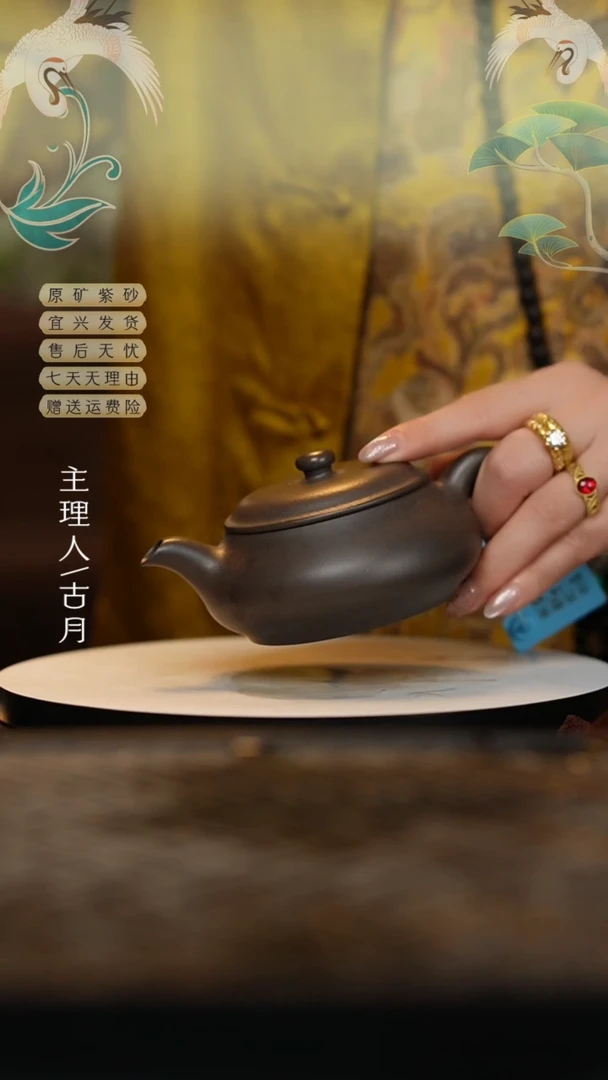 【闪购商品】C987青段光素明炉200cc