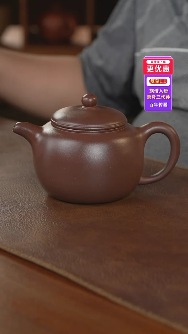 茶壶紫砂紫砂壶紫砂壶