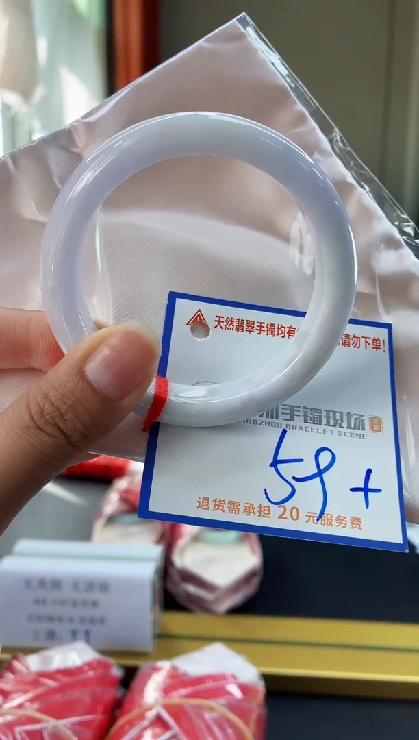未镶嵌手镯翡翠11111111111111