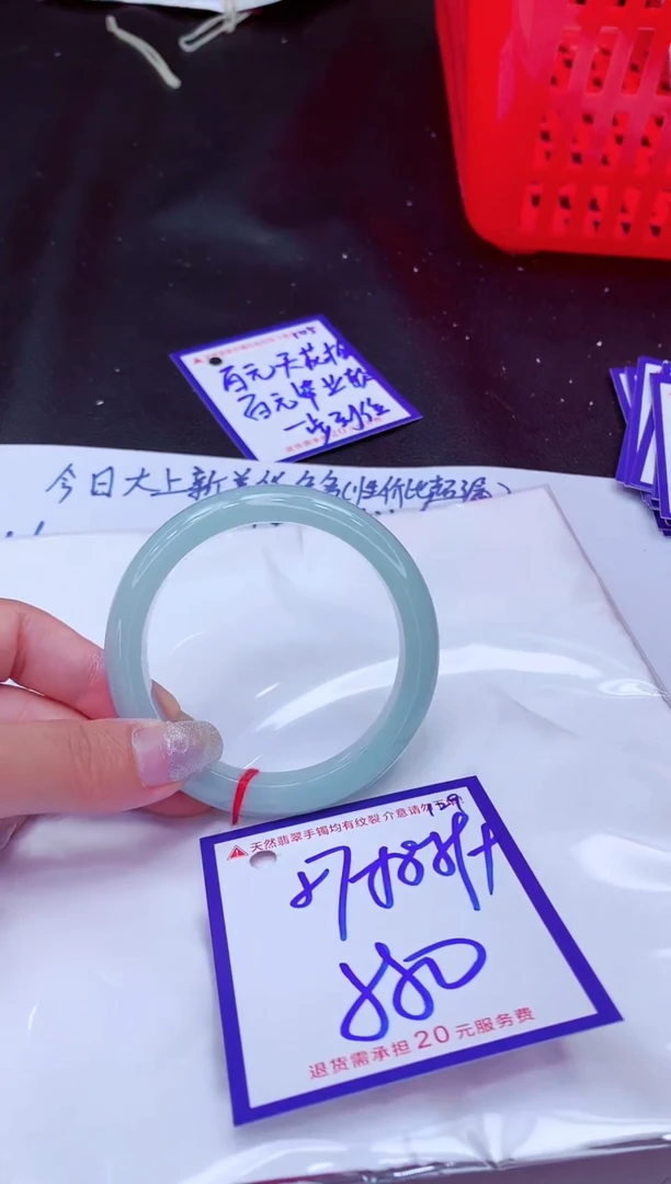 翡翠手镯未镶嵌11111111