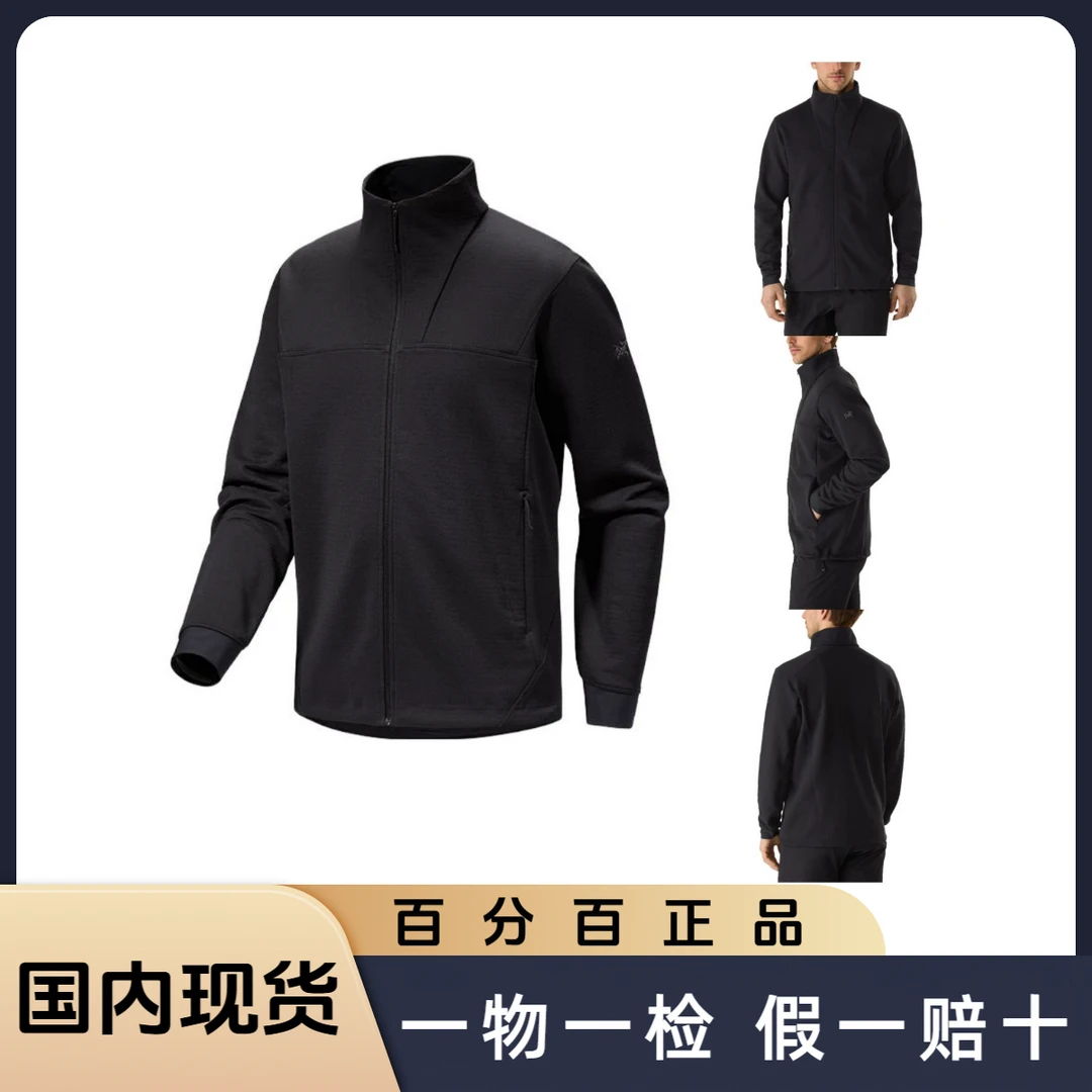 【中秋特惠】始祖鸟RethelJacket立领长袖保暖卫衣秋冬休闲户外