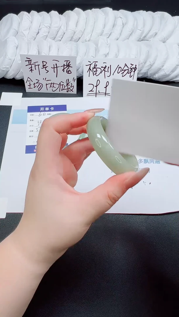 未镶嵌手镯石英质玉61-52.4