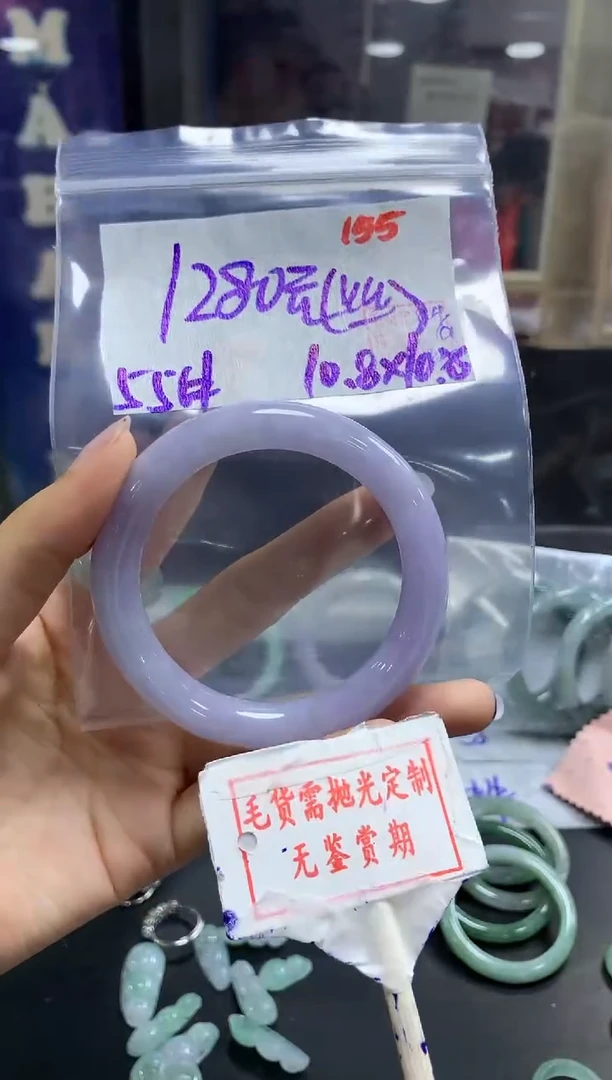 未镶嵌定制翡翠155毛货需精细抛光多样性发1件1280元（色丝）