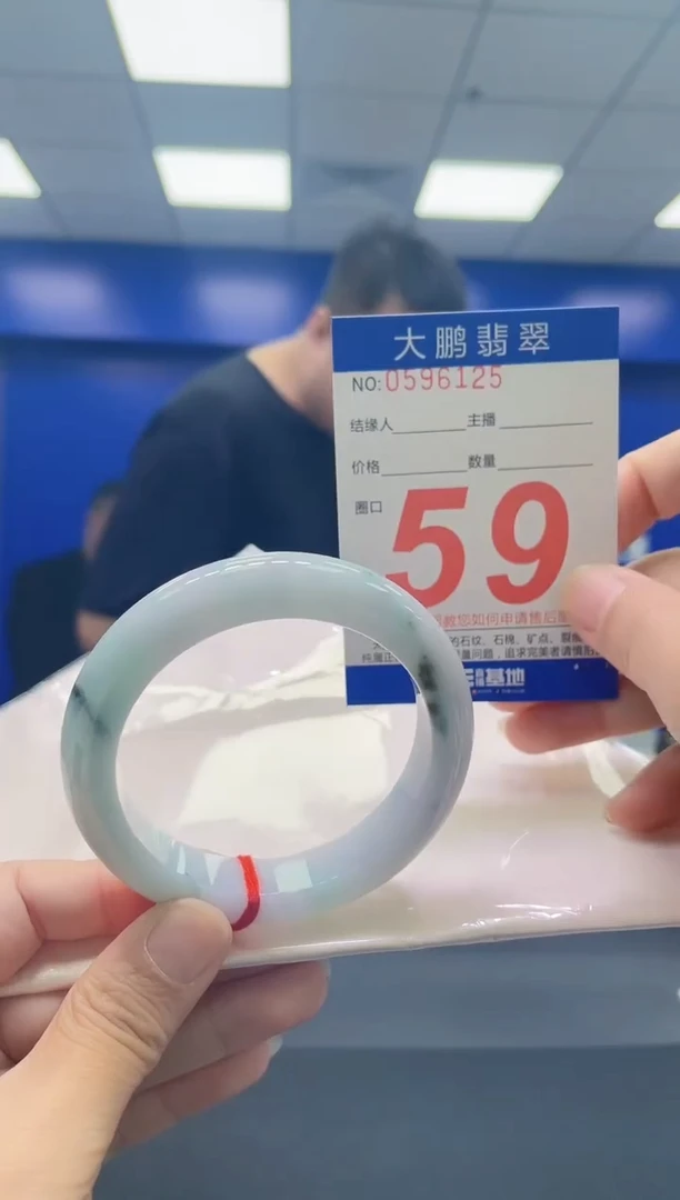 翡翠手镯未镶嵌AAAAAAAAAA