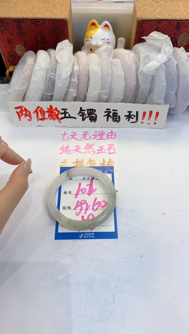 未镶嵌手镯石英质玉101