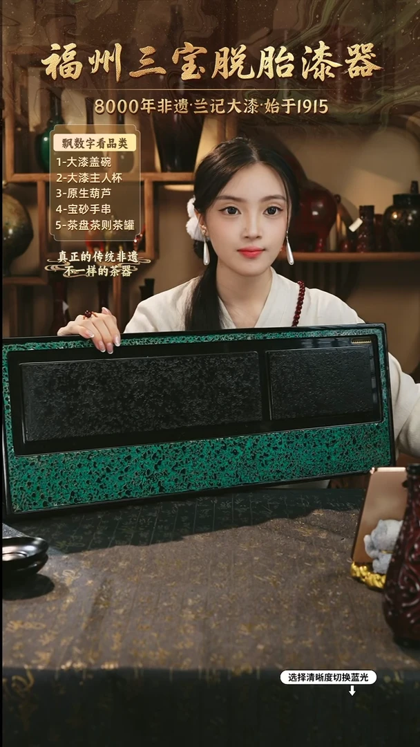 兰记手工漆器-一物一拍 以商品图片为主
