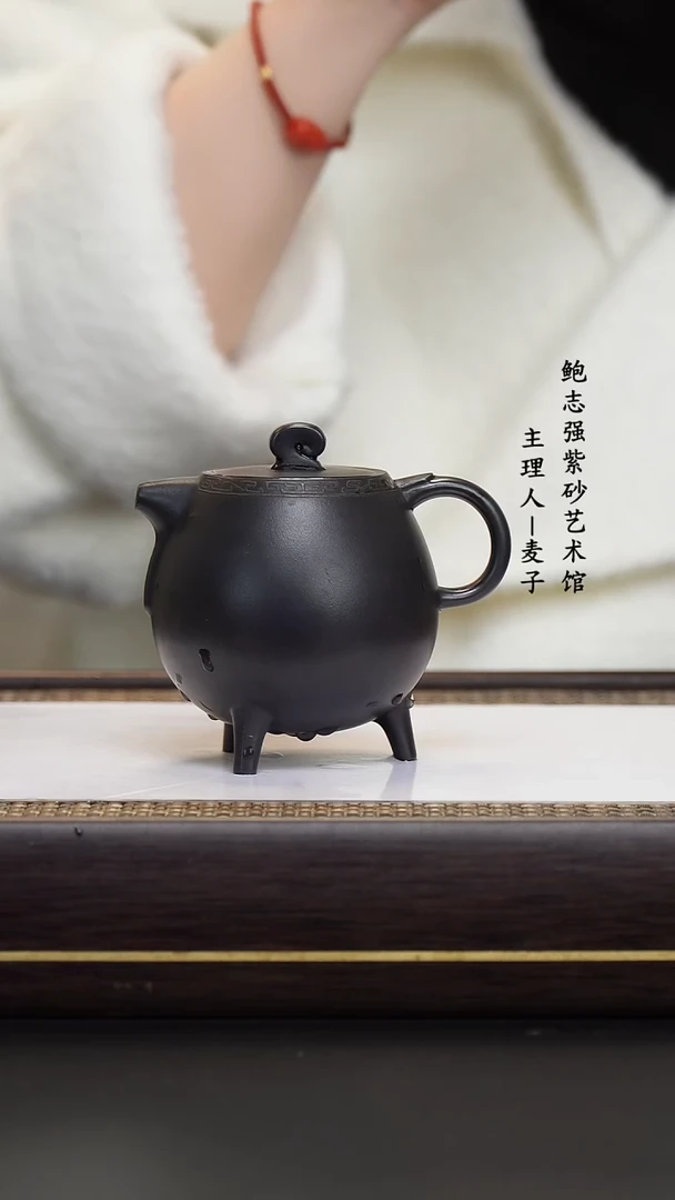 【闪购商品】紫砂茶壶克拉玛依黑 大吉