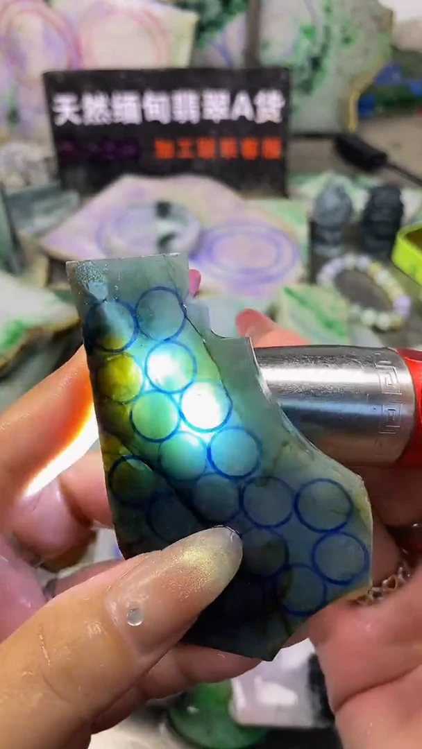 散珠翡翠天然缅甸翡翠A货666