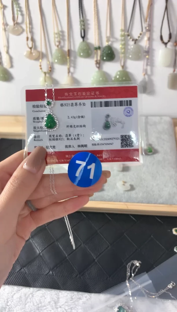 【闪购商品】翡翠颈饰银S925镶嵌葫芦4
